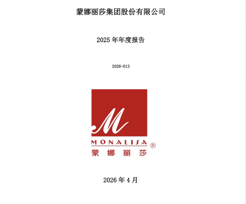 2025年年度報(bào)告