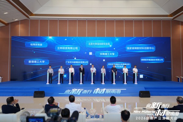 蒙娜麗莎亮相2026新質(zhì)產(chǎn)業(yè)發(fā)展大會(huì)